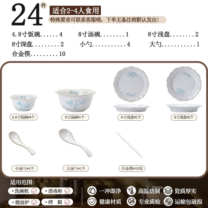Porcelain Dinnerware Set tableware view 6