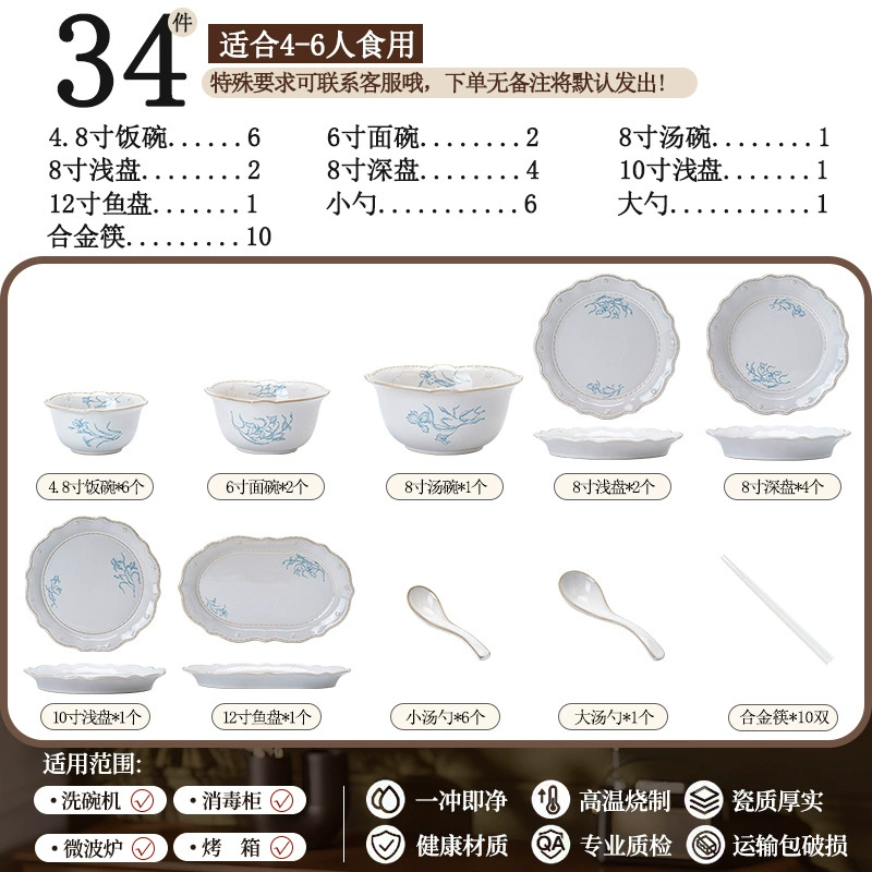 Porcelain Dinnerware Set tableware view 8
