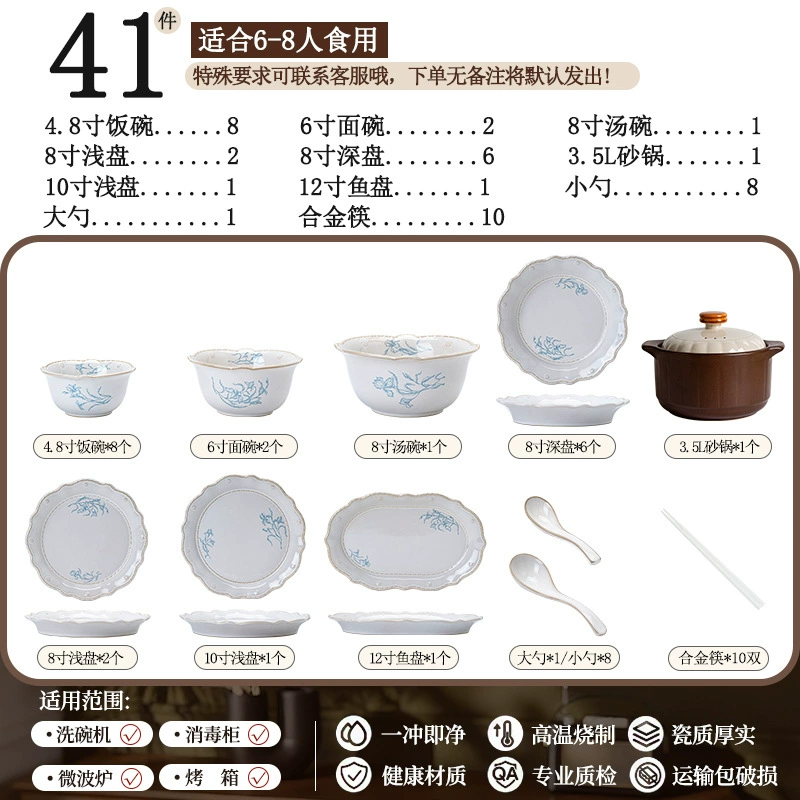Porcelain Dinnerware Set tableware view 12