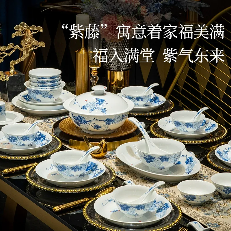 Porcelain Dinnerware Set tableware view 2