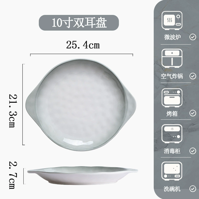 Porcelain Dinnerware Set tableware view 12