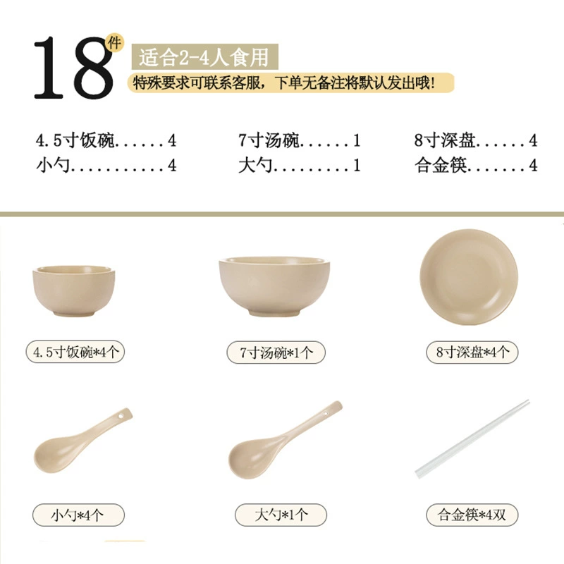 Service de vaisselle en porcelaine tableware view 8