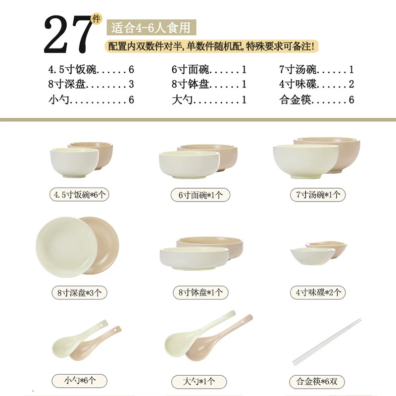 Service de vaisselle en porcelaine tableware view 9