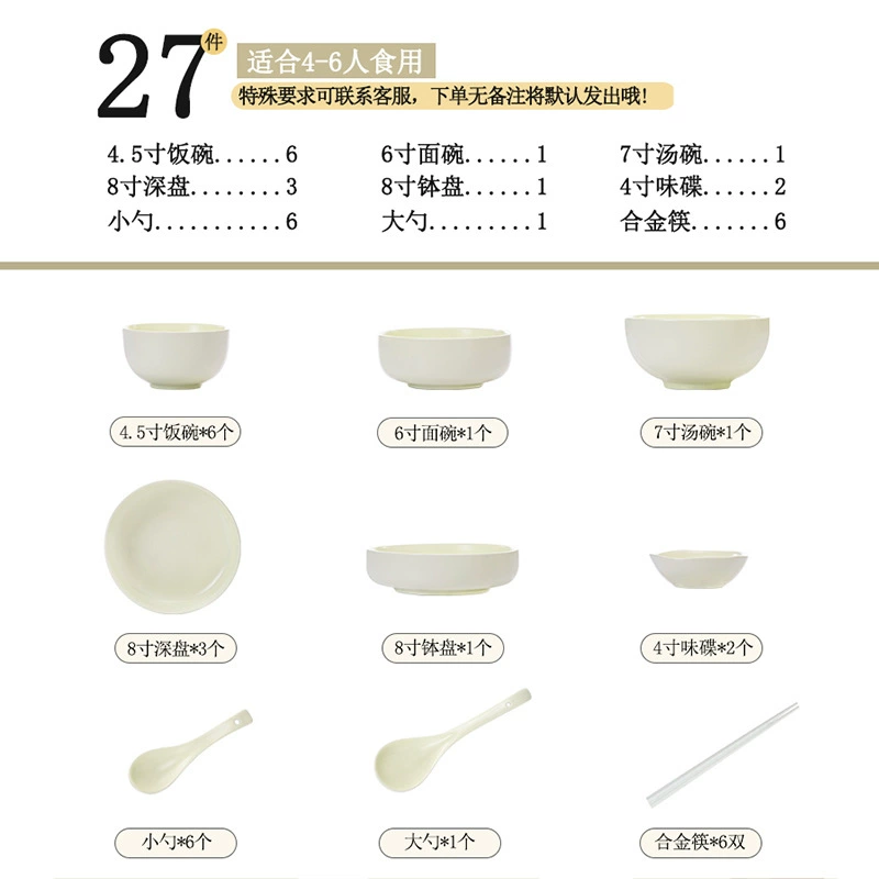 Service de vaisselle en porcelaine tableware view 10