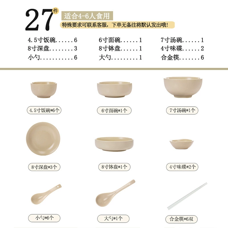 Service de vaisselle en porcelaine tableware view 11
