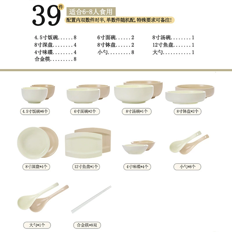 Service de vaisselle en porcelaine tableware view 12