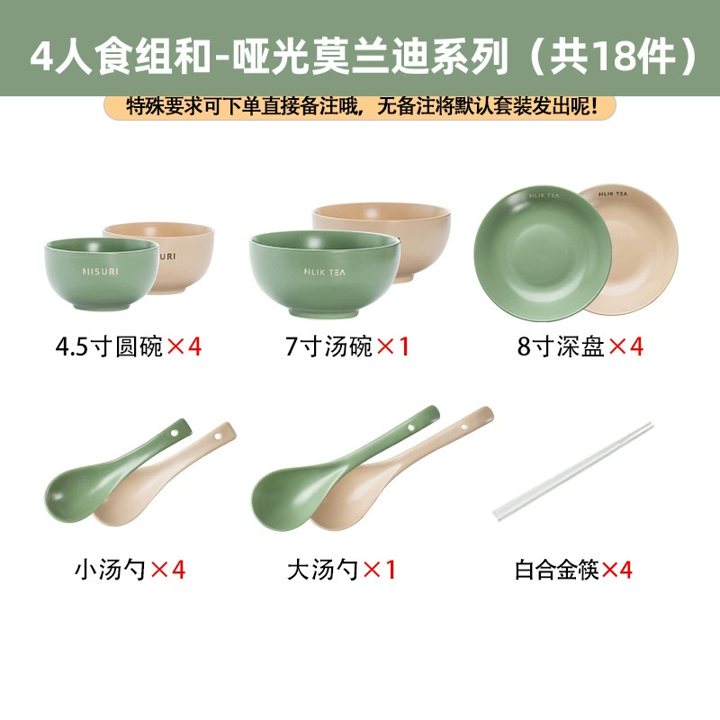 Porcelain Dinnerware Set tableware view 6