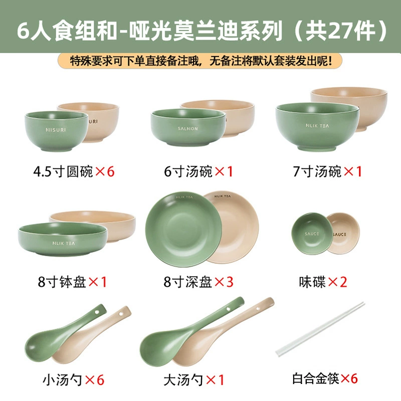 Porcelain Dinnerware Set tableware view 7