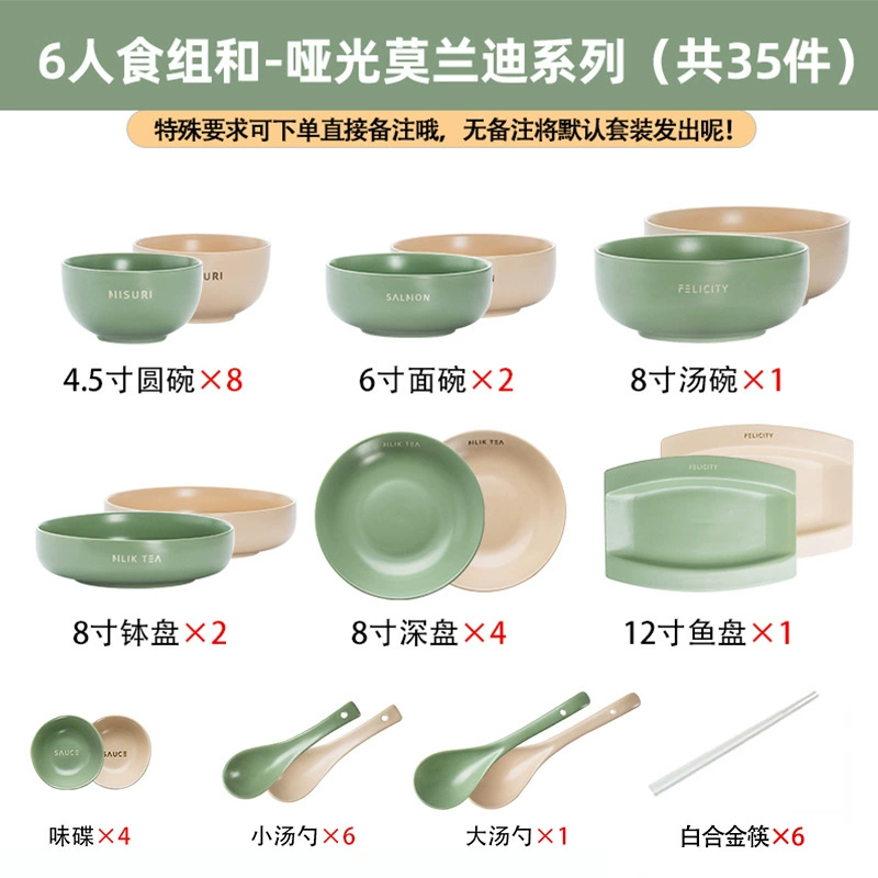 Porcelain Dinnerware Set tableware view 8