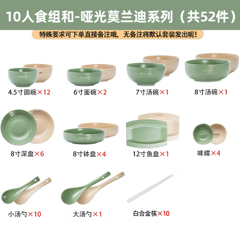Porcelain Dinnerware Set tableware view 10