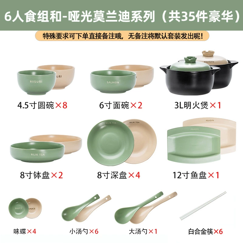 Porcelain Dinnerware Set tableware view 11