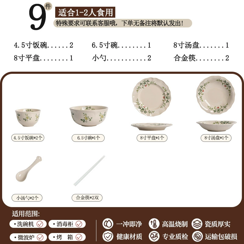 Porcelain Dinnerware Set tableware view 6