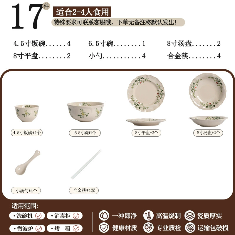 Porcelain Dinnerware Set tableware view 7