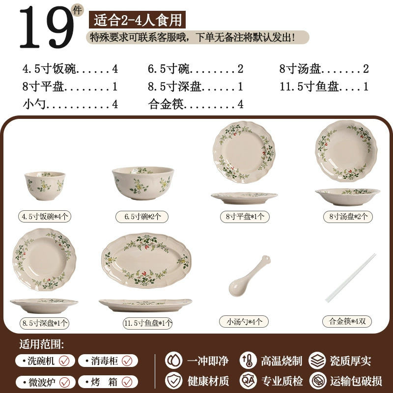 Porcelain Dinnerware Set tableware view 8