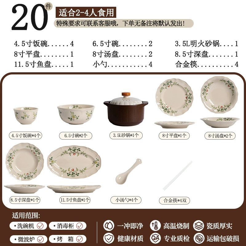 Porcelain Dinnerware Set tableware view 9