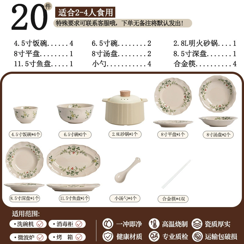 Porcelain Dinnerware Set tableware view 10