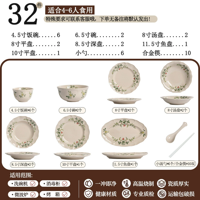 Porcelain Dinnerware Set tableware view 11