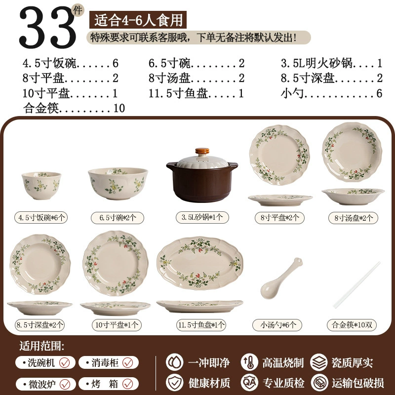 Porcelain Dinnerware Set tableware view 12