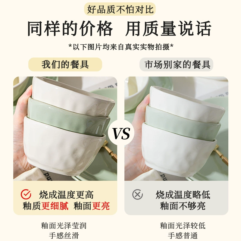Porcelain Dinnerware Set tableware view 3