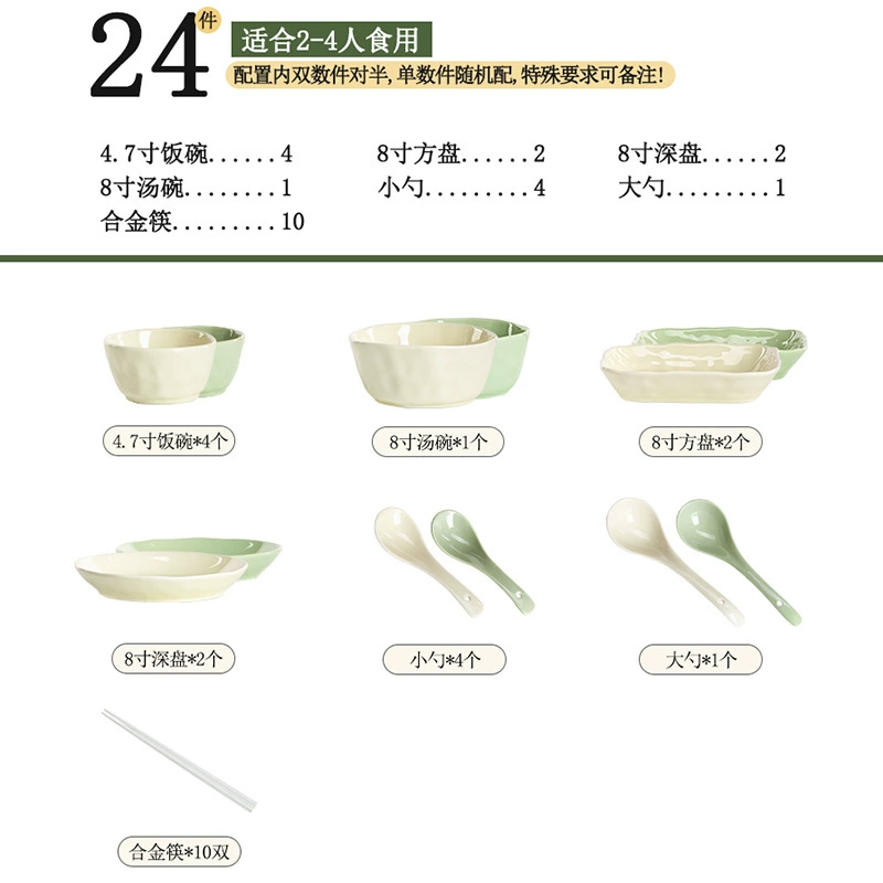 Porcelain Dinnerware Set tableware view 6