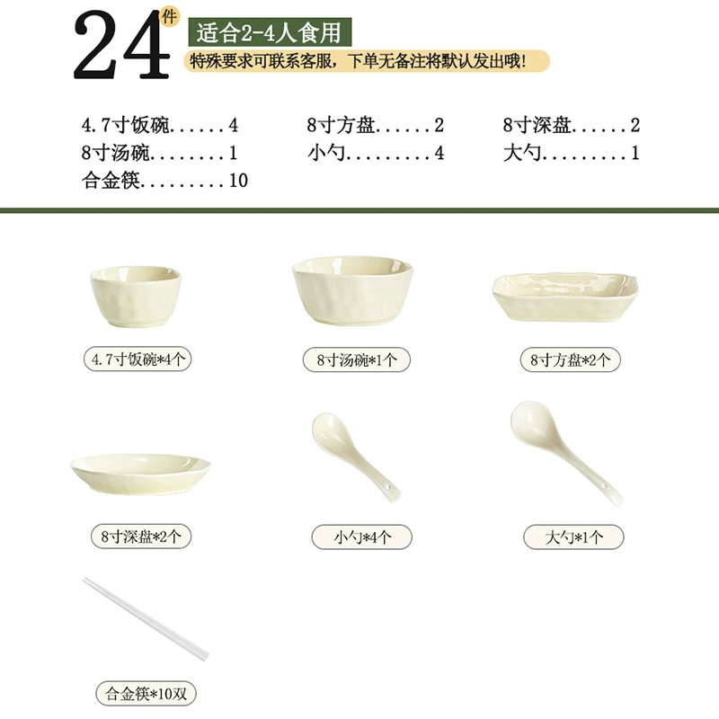 Porcelain Dinnerware Set tableware view 7