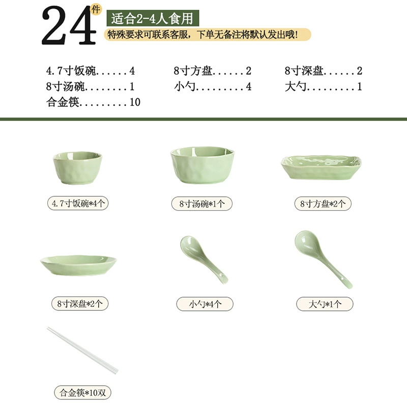 Porcelain Dinnerware Set tableware view 8
