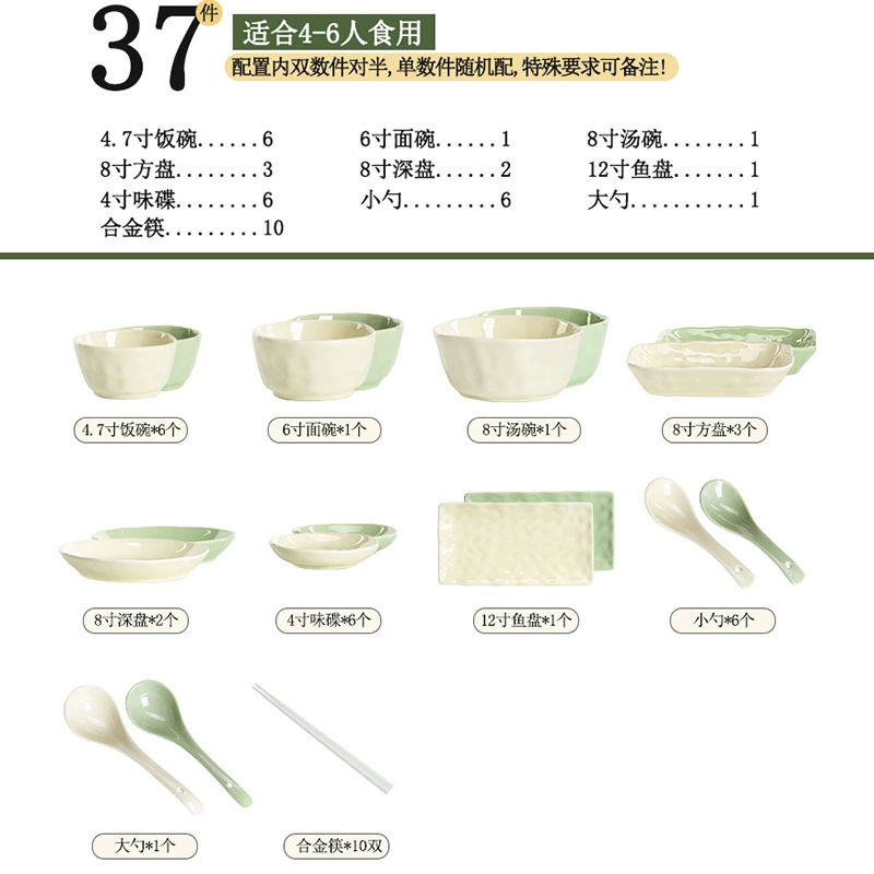 Porcelain Dinnerware Set tableware view 9