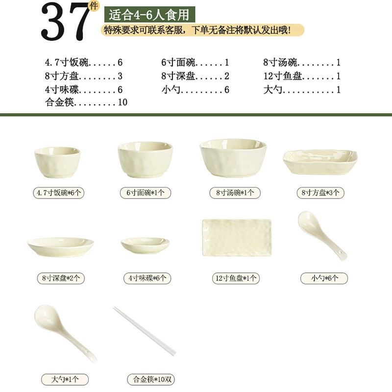 Porcelain Dinnerware Set tableware view 10