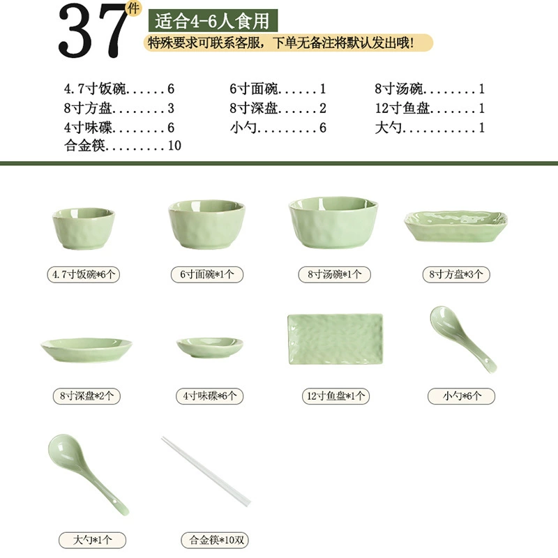 Porcelain Dinnerware Set tableware view 11