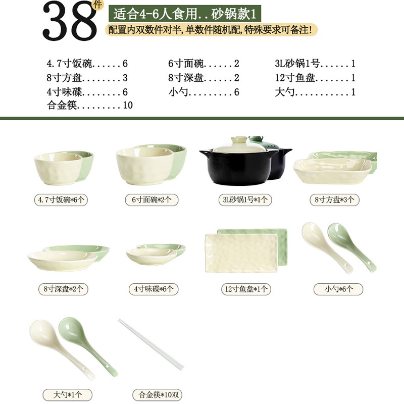 Porcelain Dinnerware Set tableware view 12