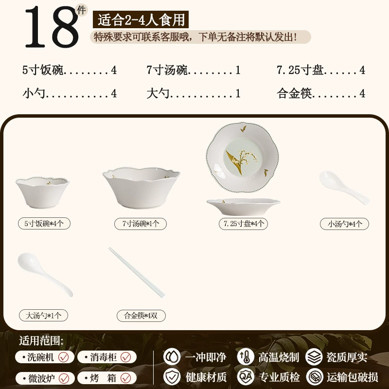 Porcelain Dinnerware Set tableware view 6