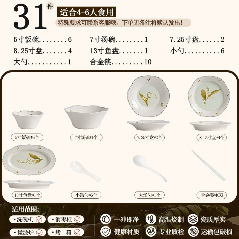 Porcelain Dinnerware Set tableware view 7