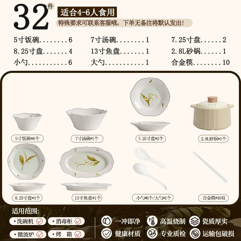 Porcelain Dinnerware Set tableware view 8