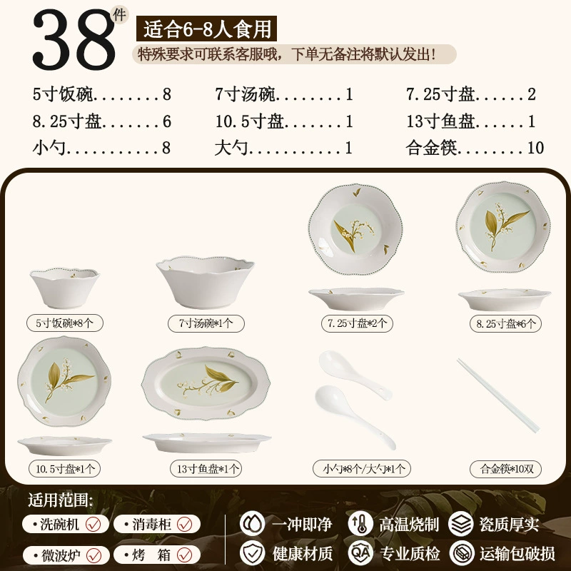 Porcelain Dinnerware Set tableware view 9