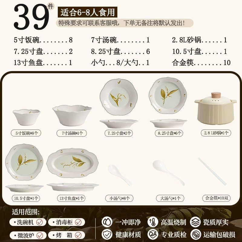 Porcelain Dinnerware Set tableware view 10