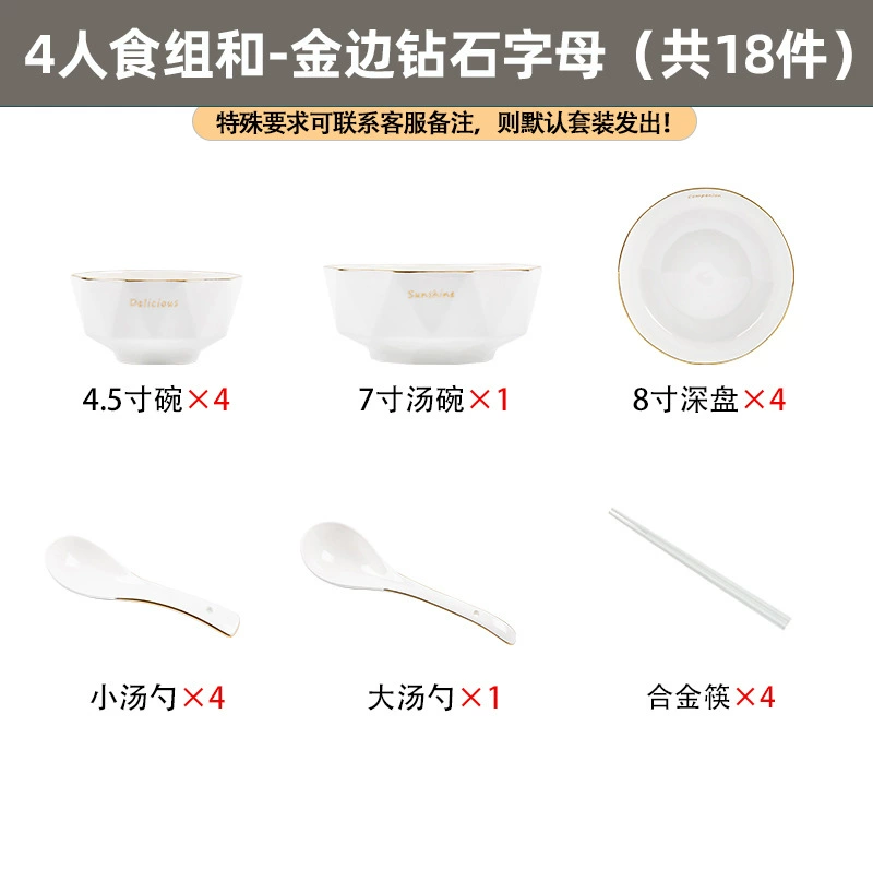 Porcelain Dinnerware Set tableware view 6