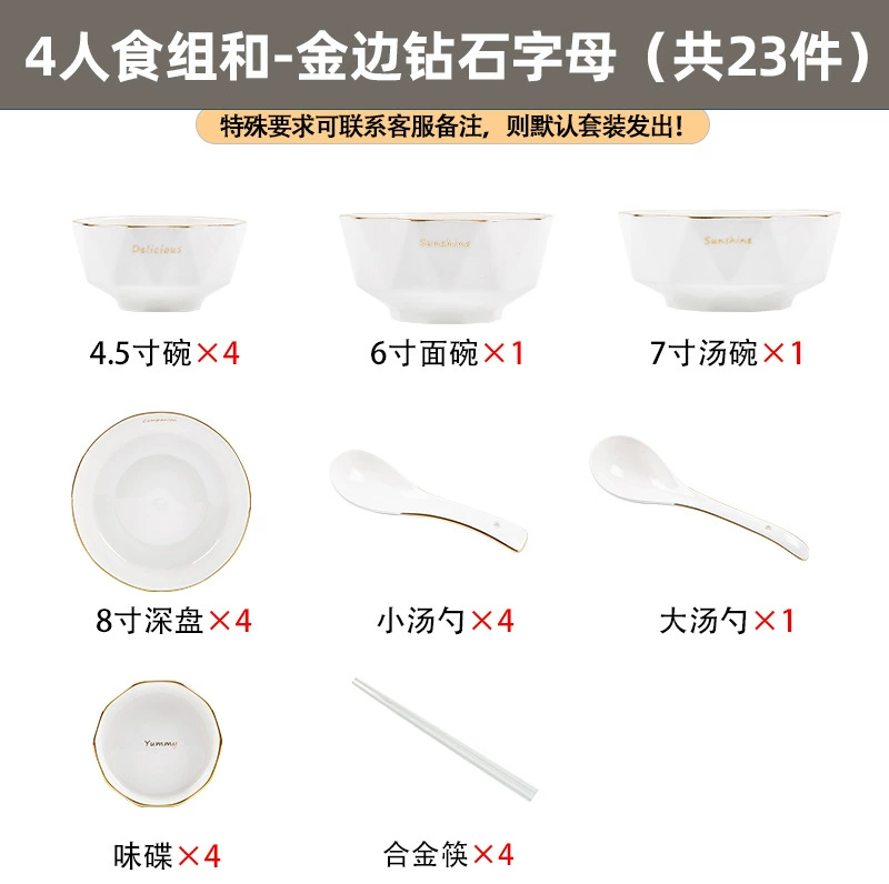 Porcelain Dinnerware Set tableware view 7