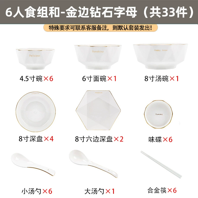 Porcelain Dinnerware Set tableware view 8