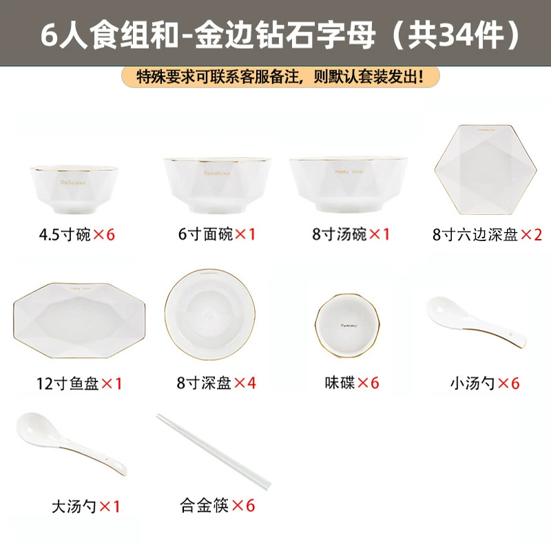 Porcelain Dinnerware Set tableware view 9