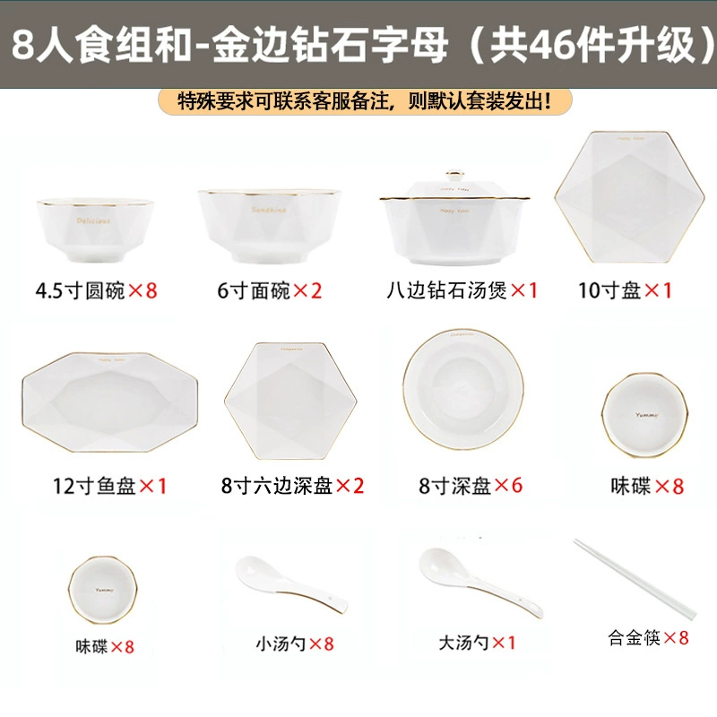 Porcelain Dinnerware Set tableware view 12