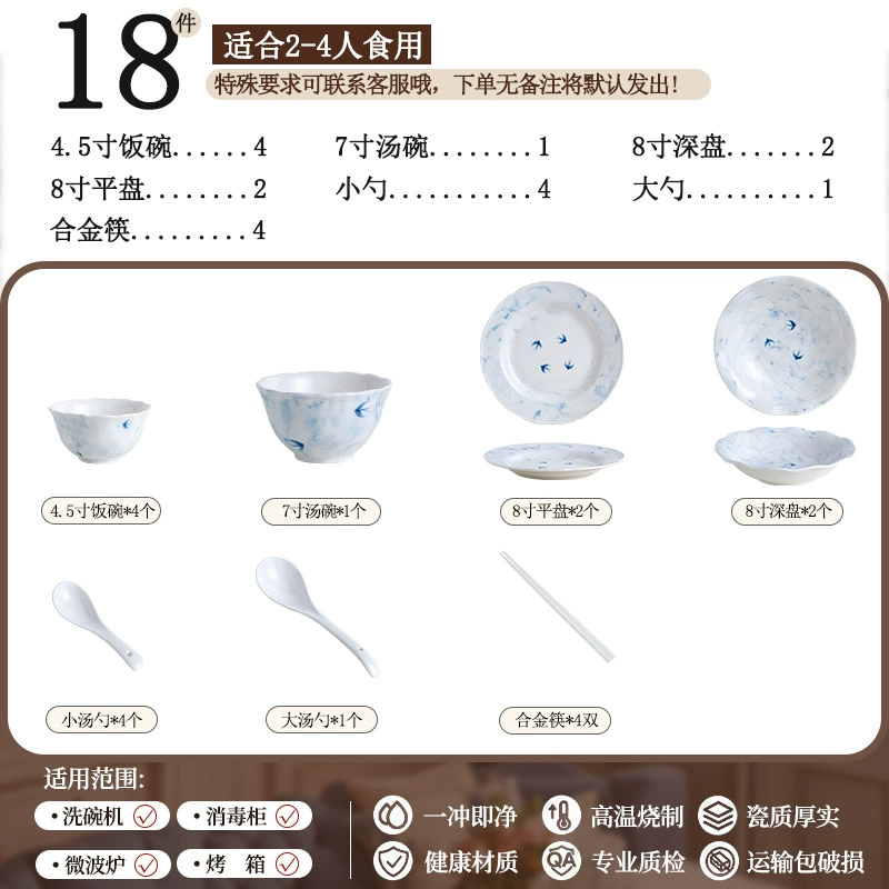Porcelain Dinnerware Set tableware view 6