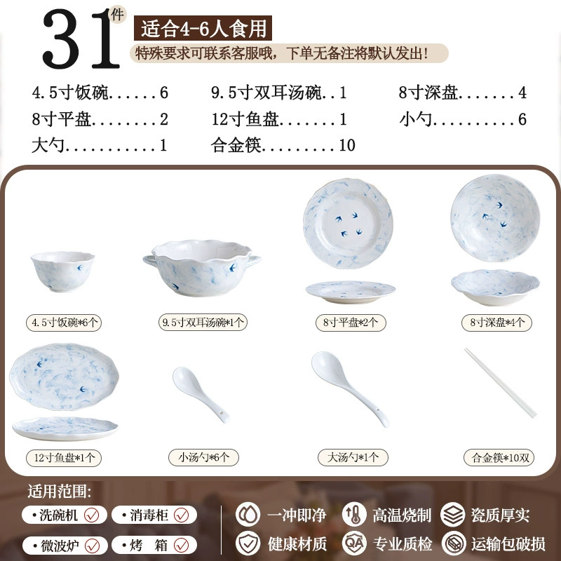 Porcelain Dinnerware Set tableware view 7