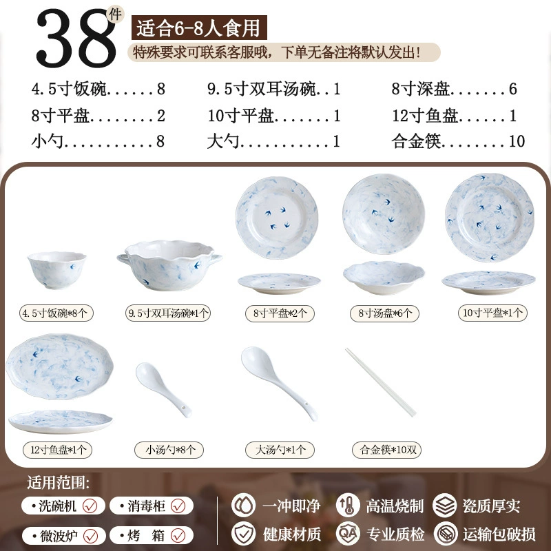 Porcelain Dinnerware Set tableware view 9