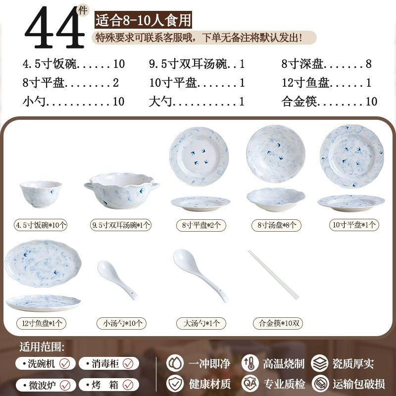 Porcelain Dinnerware Set tableware view 11
