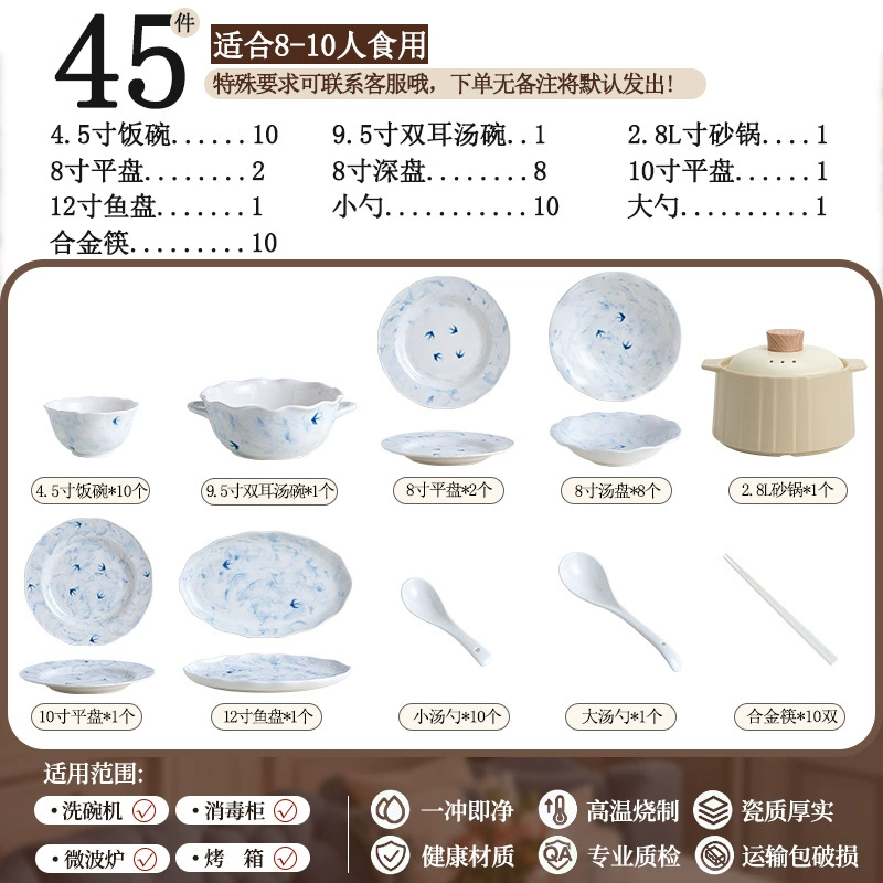 Porcelain Dinnerware Set tableware view 12