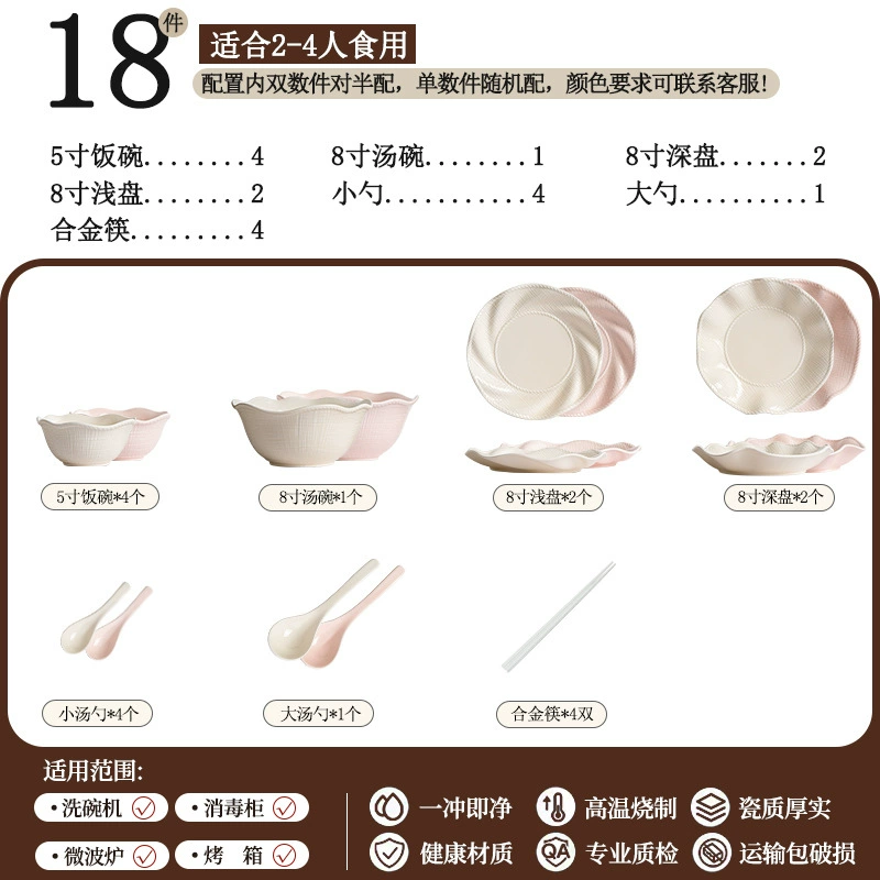 Porcelain Dinnerware Set tableware view 6