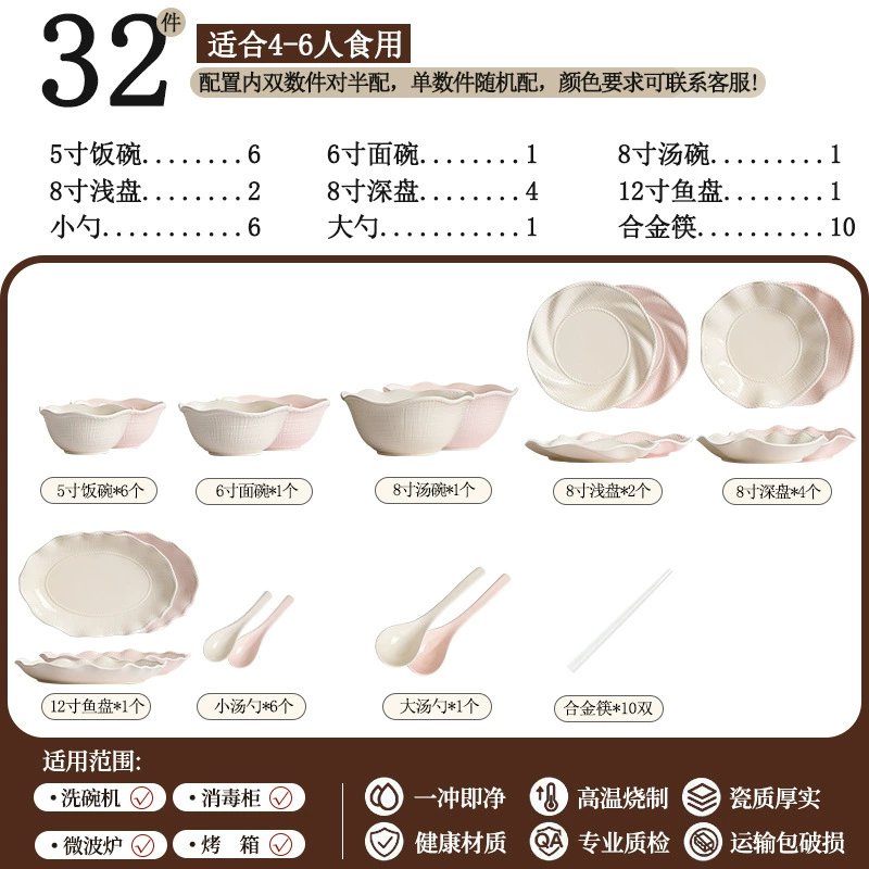 Porcelain Dinnerware Set tableware view 7