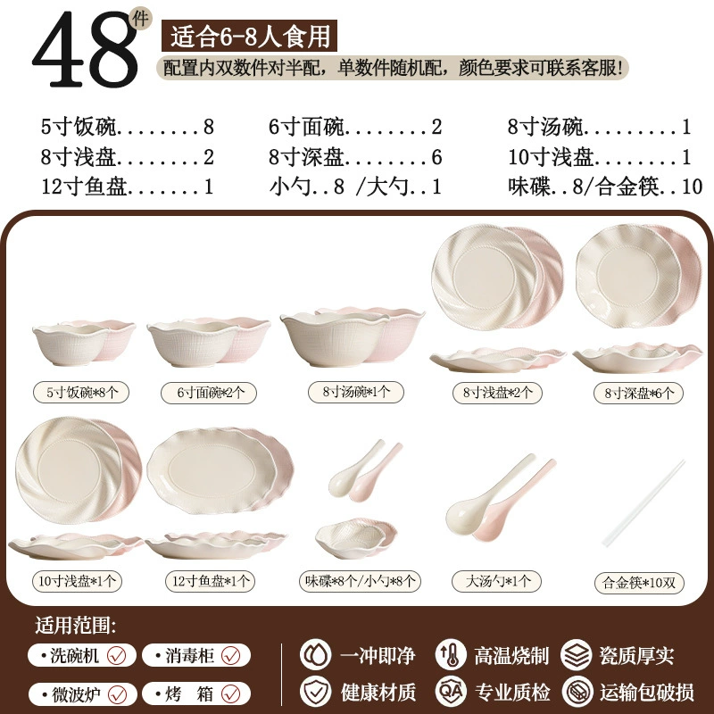 Porcelain Dinnerware Set tableware view 8