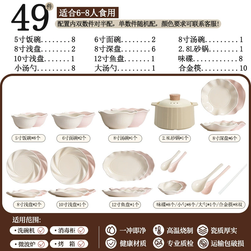 Porcelain Dinnerware Set tableware view 9