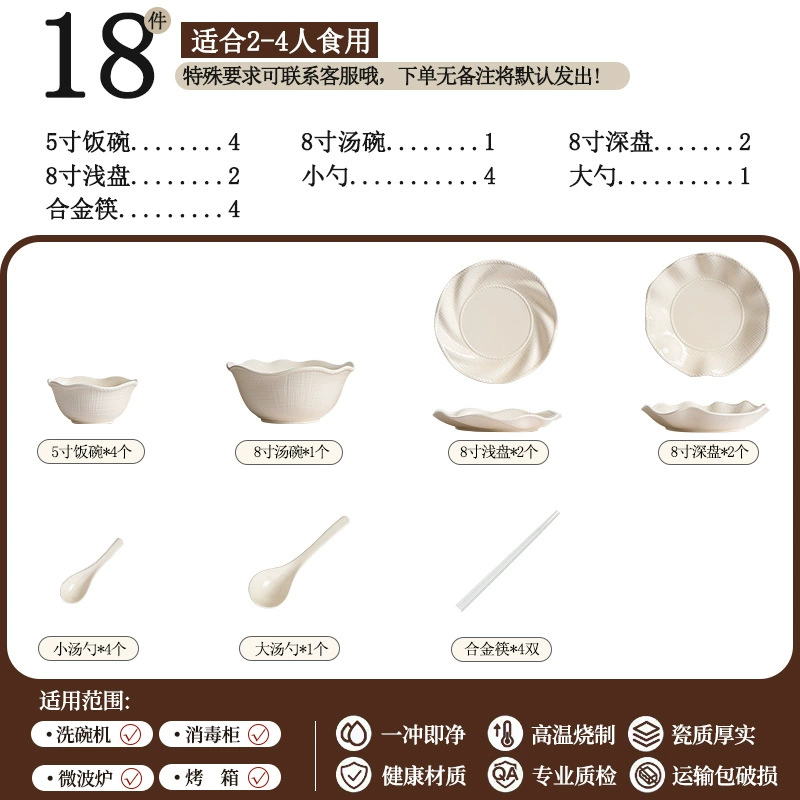 Porcelain Dinnerware Set tableware view 12